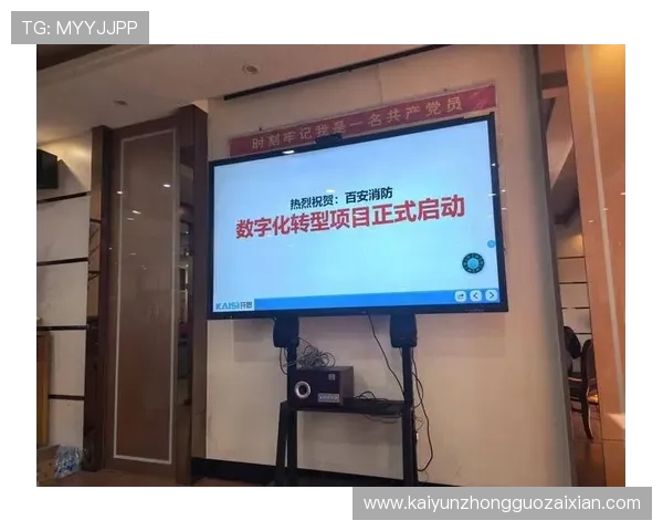 开云集团中国的数字化转型与消费体验提升