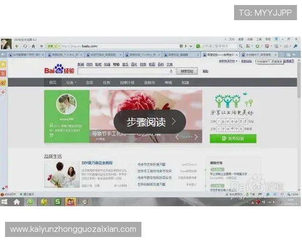 云开旗舰厅下载官网官方入口，便捷快速下载安装，开启精彩娱乐新体验