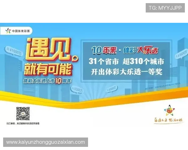 开云彩票投注技巧大全提升中奖率的实用技巧 开云彩票投注技巧大全提升中奖率的实用技巧