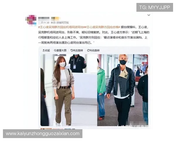 开云电子app下载使用教程，详细讲解软件操作流程与技巧