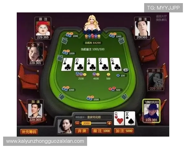 开云棋牌官方网站最新版本下载，安全稳定的线上棋牌娱乐平台推荐