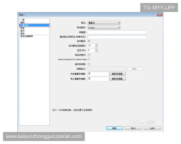 开云网页登陆流程详解帮助用户顺利进入账号的详细步骤介绍