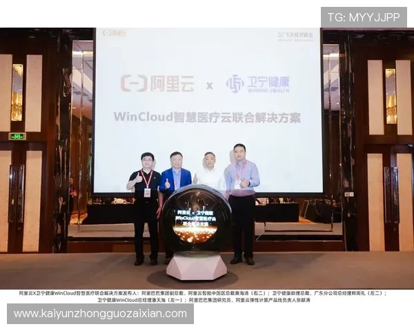 中国开云在中国的合作伙伴关系与本地化运营模式深度解读 中国开云在中国的合作伙伴关系与本地化运营模式深度解读