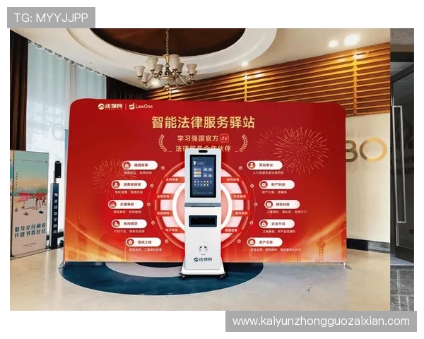 KY中国官方平台的技术支持和客户服务体系，确保用户体验流畅无障碍