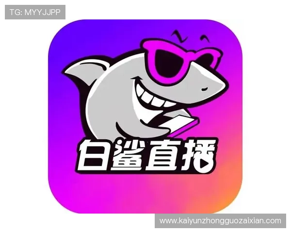 云开体育app官方下载入口手机版功能全面，涵盖足球篮球电竞等多项体育赛事直播