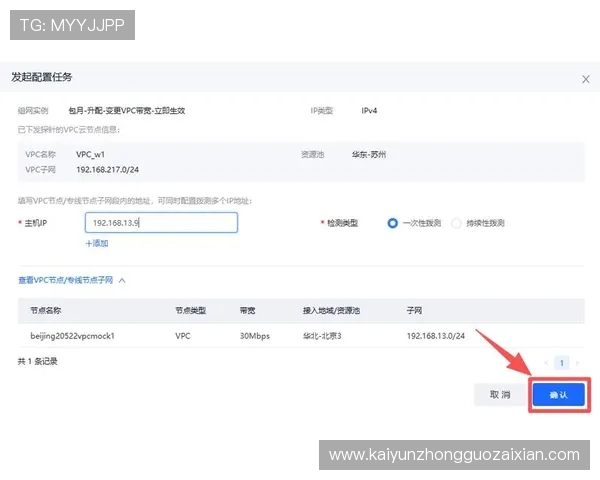 云开体育官网入口网页版下载常见故障排查，快速解决下载和登录中遇到的问题