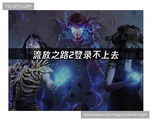 华强开云手机在线登陆入口详细指南，解决玩家登录难题提升游戏体验