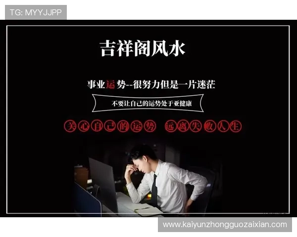 如何通过开运网站app提升个人运势,掌握提升运气的实用技巧与方法 如何通过开运网站app提升个人运势,掌握提升运气的实用技巧与方法