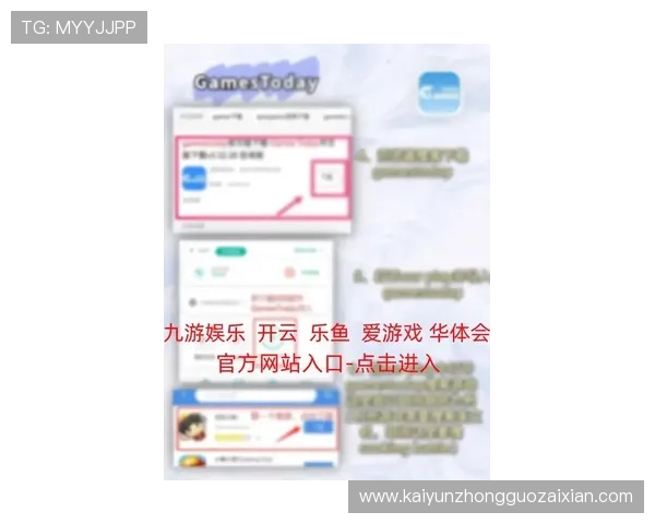 开云下载备用平台最新版本下载方法，提供多渠道安全下载保障用户权益