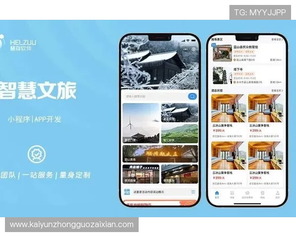 开云体验官网入口最新版本上线带来哪些新功能与优化体验 开云体验官网入口最新版本上线带来哪些新功能与优化体验