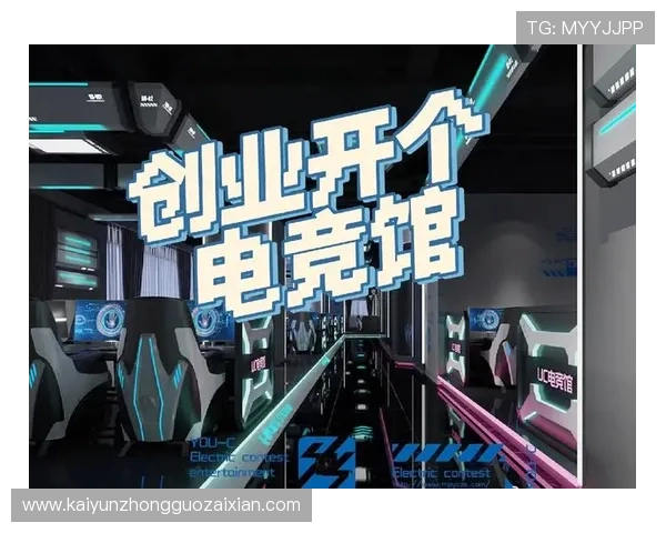 开云电竞邀请码常见问题解答及最新活动优惠信息汇总