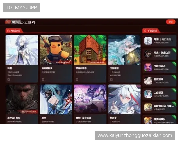 开云网址游戏安全可靠平台推荐让你畅玩无忧体验极致乐趣