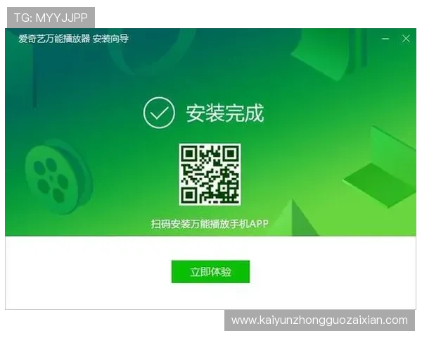 打开开云官方网站的新方式,二维码扫描立即体验无缝服务 打开开云官方网站的新方式,二维码扫描立即体验无缝服务