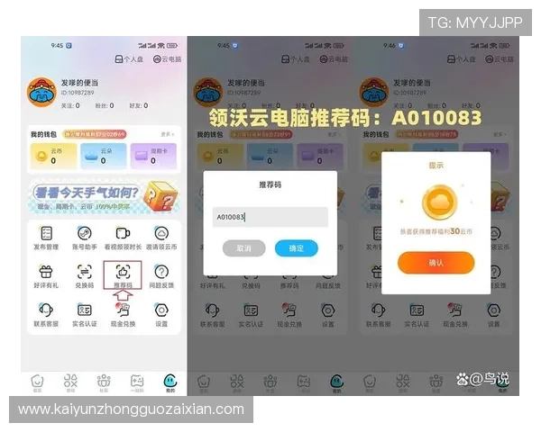 掌握开云网页登入技巧让你轻松访问所有开云服务 掌握开云网页登入技巧让你轻松访问所有开云服务