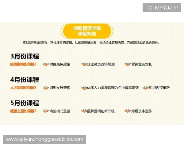 法国开云集团旗下品牌的产品线覆盖范围及其在不同市场的战略布局 法国开云集团旗下品牌的产品线覆盖范围及其在不同市场的战略布局