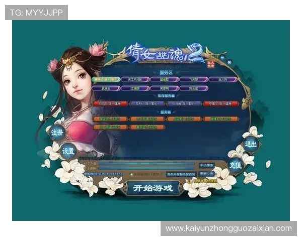 云开旗舰厅下载官网最新版本，快速下载安装指南，助你轻松进入精彩游戏世界