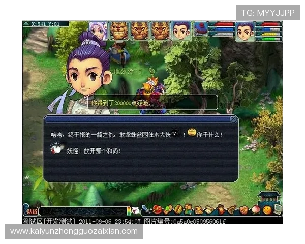 开云 com游戏账号注册与登录详细流程，轻松开启你的精彩游戏之旅