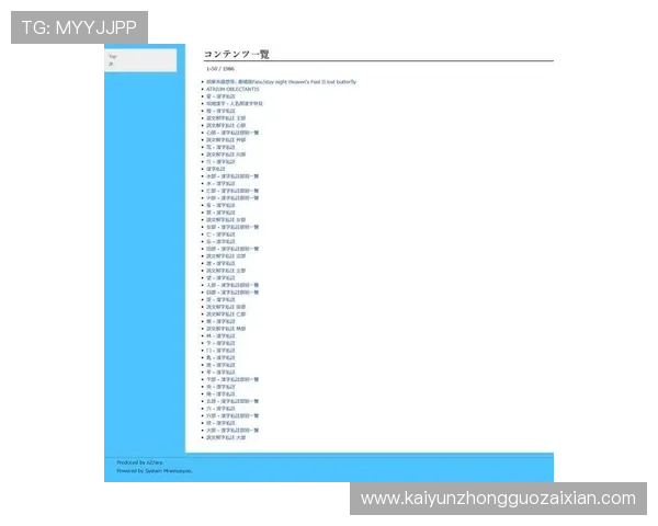 开云体育官方网站网址852 tw优惠活动与会员福利详细介绍及参与方式