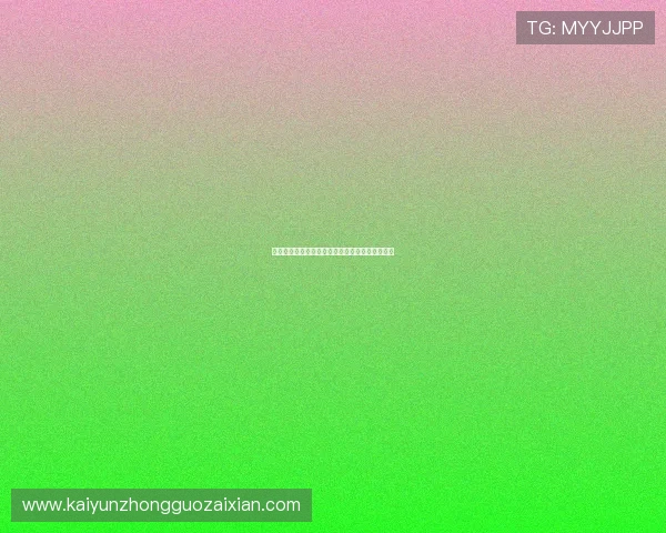 开云网页版登录界面常见问题及解决方法详尽介绍