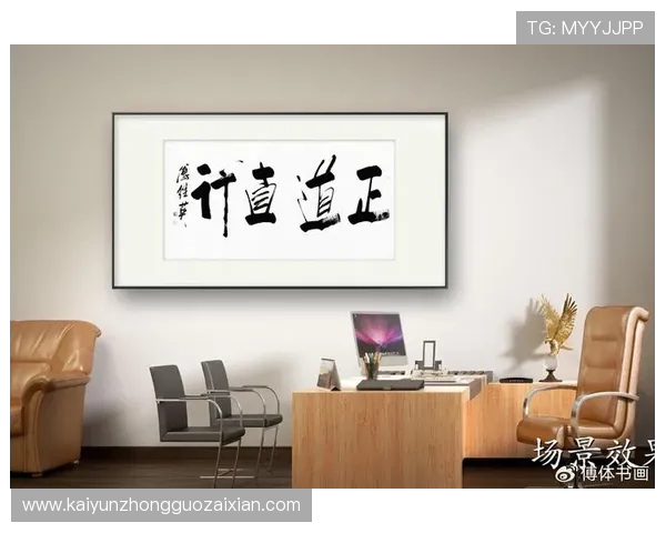 开运咨询在提升个人气场和改善生活中的具体应用方法