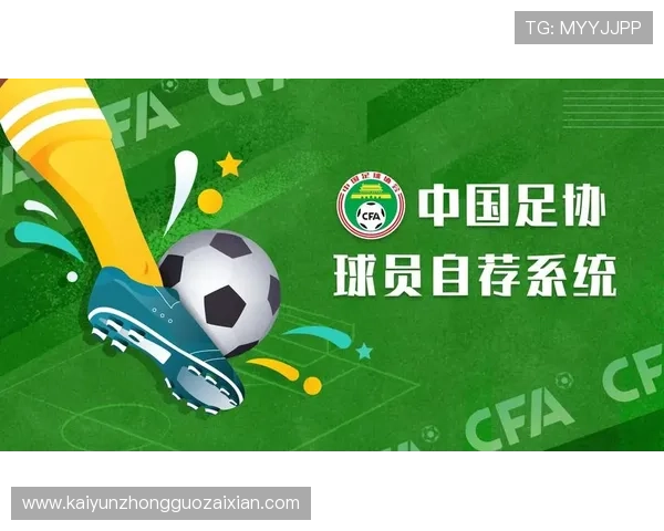 开云KY在线登录入口官方入口地址更新通知及登录流程详细介绍,方便玩家及时访问