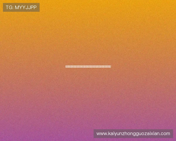 世界杯海地苏格兰出线形势最新趋势:比赛结果对晋级前景的影响分析 世界杯海地苏格兰出线形势最新趋势:比赛结果对晋级前景的影响分析