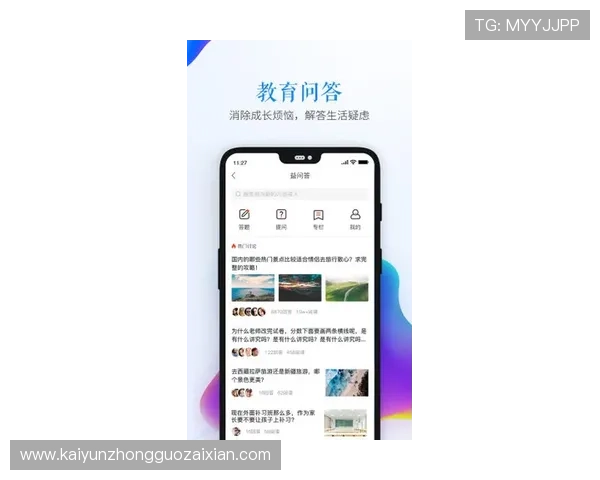 开云体育登录地址最新入口，便捷安全的官方登录平台推荐