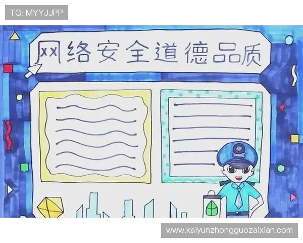 开云在线登入中心全面指南帮助玩家快速安全登录体验提升