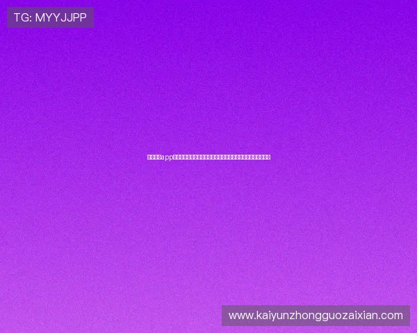 意昂体育app注册登录流程详解,快速开启您的体育赛事直播与互动体验之旅 意昂体育app注册登录流程详解,快速开启您的体育赛事直播与互动体验之旅